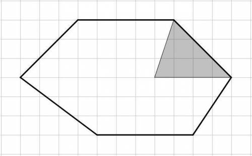 Какая часть многоугольника закрашена?