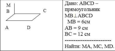 с решением, только выздоровел а тут контрольная, не особо понимаю как это делать