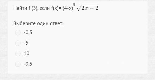 1. Найти угловой коэффициент касательной к графику функции f(x)=3x2 в точке с абсциссой x0=1 2.Запис