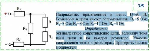 Решите задачу очень надо