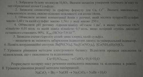 что-то из етого, если знаете всё, буду вам очень благодарна.