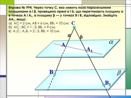 Хто знає як це робити