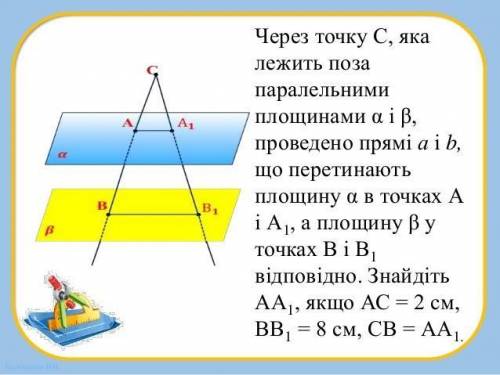 Хто знає як це робити