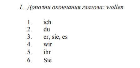 от на второй картинке нужно выписать лишнее слово