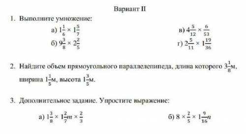 кто шарит по матеше?( Самостоятельную нужно сдать до 17, а время буду очень благодарна (Не игнорте в