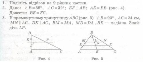 с геометрией. Сейчас кр