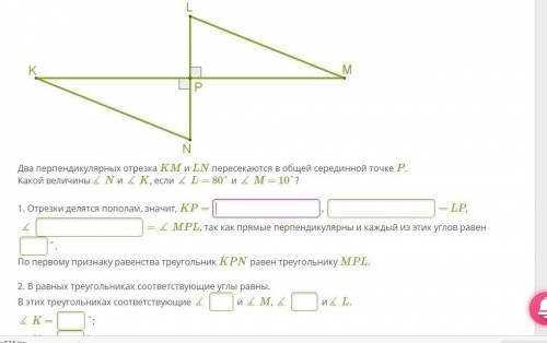 ПИШИТЕ РАЗВЕРНУТЫЙ ОТВЕТ