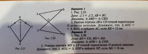 Можно решение 2 варианта