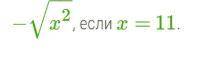 я уже устал делать это мерзкое заадание грустная апельсинка.