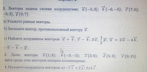 выполните данную работу. Сроки до 15. 11.2020