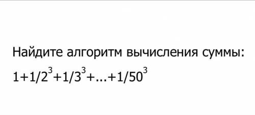 нужно сделать программу на С.