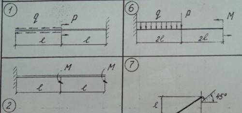 Задачи на тему статика (реакция опоры) Решите три задачи на тему Статика (1,2,6).Определить реакцию