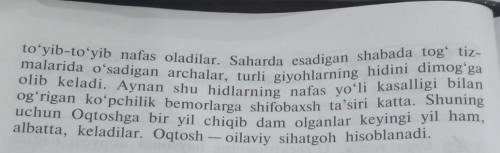 7- mashq. Matnni o‘qing. Oʻrin ma'nosini ifodalovchi soʻzlarni oʻzi bogʻlangan soʻz bilan koʻchirib