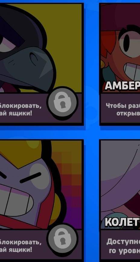 Продам аккаунт brawl stars за 10₽.|есть санде есть леон есть sprout есть spike​