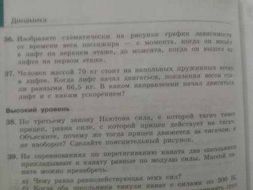 37 номер. за него. Очень уж он важен.