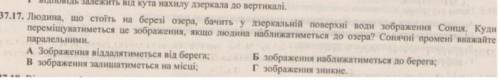 Надо ответить на тест, но с ОБЪЯСНЕНИЕМ(почему так ответ А, но почемууу?