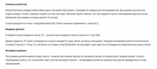 Куплю решение этой задачи или обменяю на решение другой из этой олимпиады.Пишите свой ВК