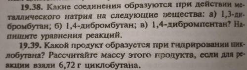 очень нужно 1)написать все формулы изомерных циклоалканов с общей формулой С6Н12 2)Сожгли смесь, сос