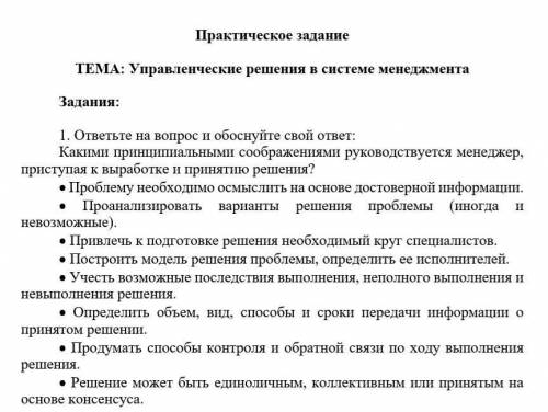 Капец ребят сижу уже до 3 ч ночи и просто туплю​