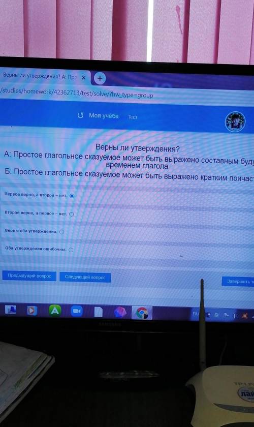 Верны ли утверждения? A: Простое глагольное сказуемое может быть выражено составным будущимвременем