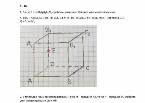 Умоляю друзья, по братски