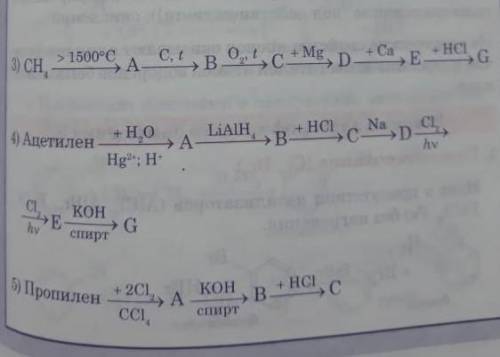 решить химию, задания 3,4,5​