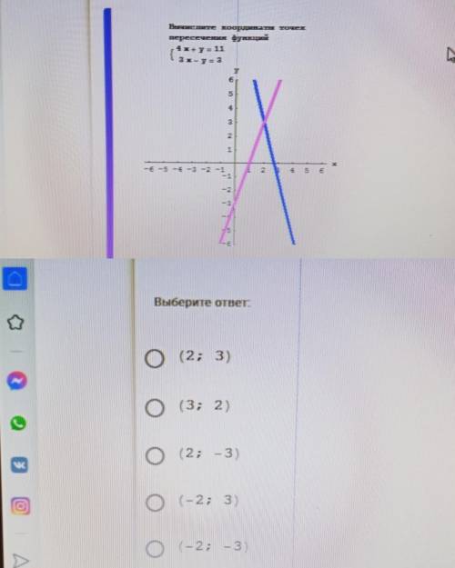 1 вопрос: Какие из функций являются линейными; y=5x−1 /14; y=5⋅|−1+x|+13; y=13x3−1; y=−x+13; y=1