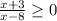 \frac{x+3}{x-8} \geq 0