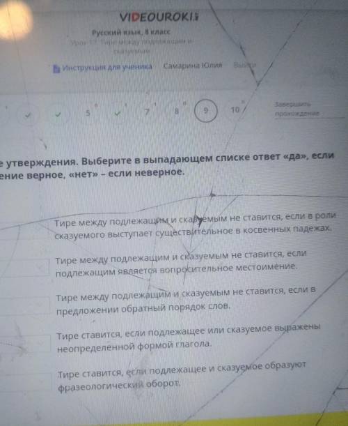 Здесь правильное рассуждение да или нет ​