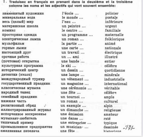 надо сделать только любые 8 штук