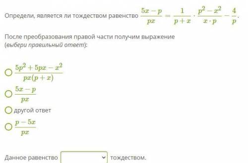 Выполните с расписанным решением фото прикреплено ниже