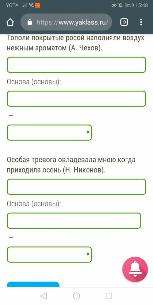 Определи, простое или сложное предложение перед тобой. Перепиши, расставляя запятые. Не переписывай