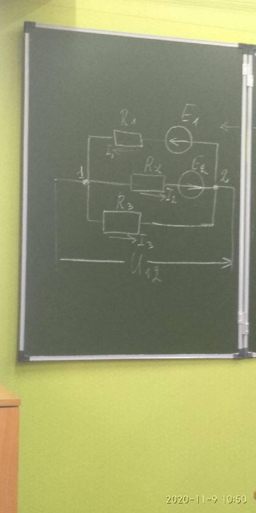 1) Записать уравнения по 1 и 2 законам Кирхгофа; 2) Метод контурных токов; составить уравнения. 3) М