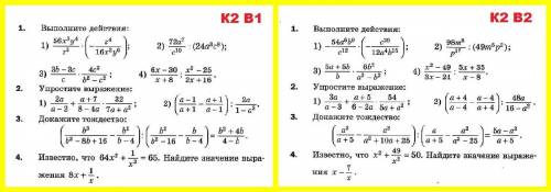 Любой вариант который сможете