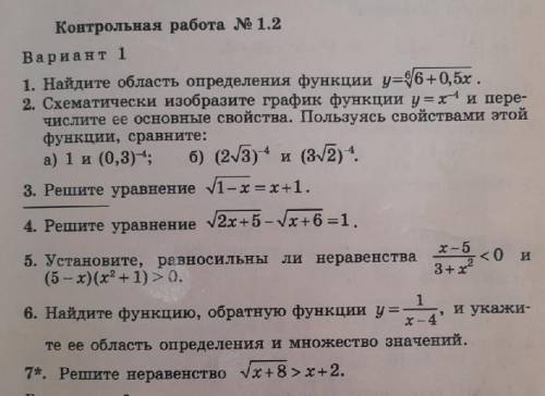 Решите кр по алгебре 10 класс вариант 1​