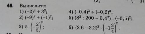 Решите задание на фото по Алгебре. • Так-же с пояснениями.За правильный ответ поставлю 5 звезд.Заран
