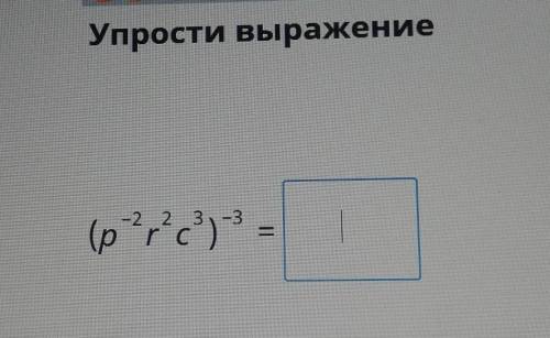 надо записать в одну стручку, чеслителем и знаменателем нельзя. ​