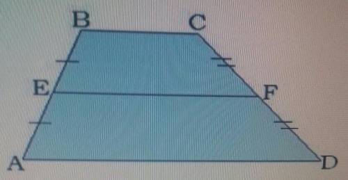 Дано:AE – EB, CF-EB,CF -FDВC — 16 м.AD — 26 м. найти EF​