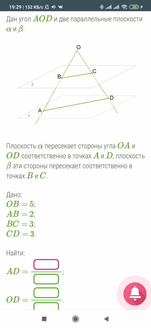 Решить геометрическую задачу