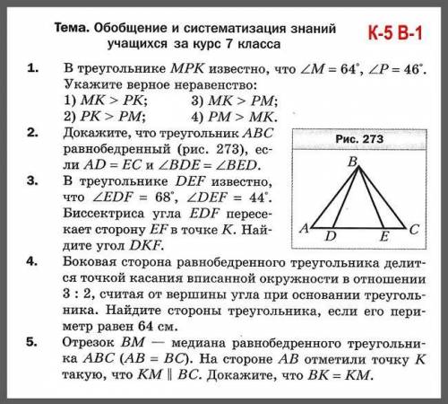 Как решается решить ( развёрнуто )