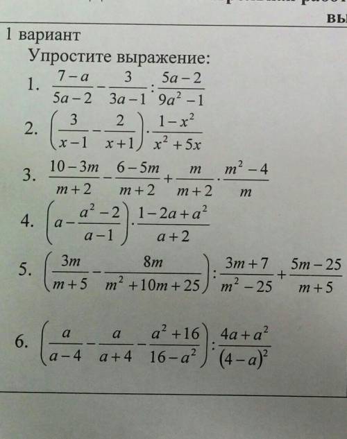 Я РЕВУУУ УЖЕ ЧАС УМОЛЮ хотя бы сделать один вопрос​