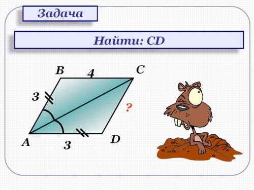 Задача на картинке (легкая)