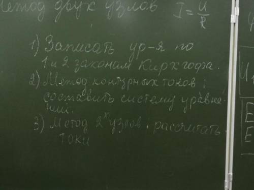 Нужно записать уравнение по заданным вопросам.