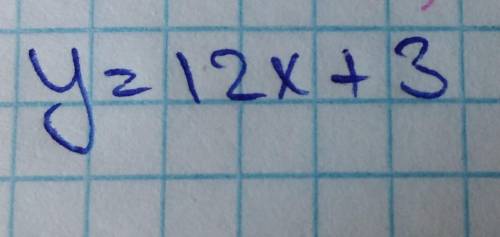 Для какого значения аргумента X равно нулю значение функции мне нужно. Заранее