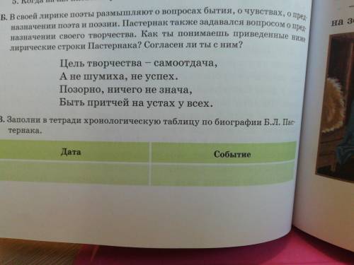 ДАЮ 20Б. Только вопросы б. и в.