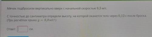 ВАС ОЧЕНЬ НАДО , И ПОДПИШУСЬ​