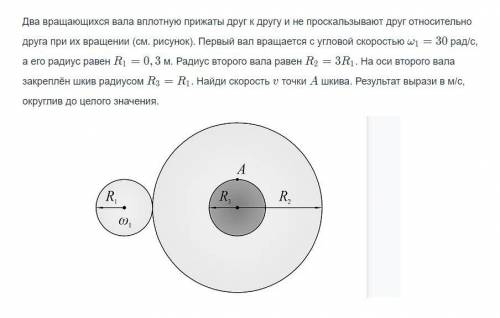 Физика 9 класс задача . хелп ми