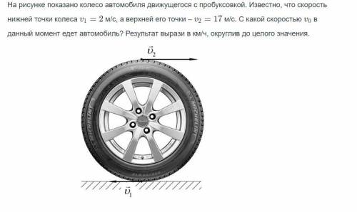 Задача по физике 9 класс .