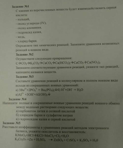 Простите очень мало незаработпл мне очень заданий