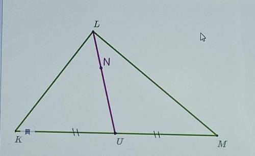 На медиане LU треугольника KLM отмечена точка N. Докажите, что NU является медианой треугольника KNM
